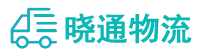 长沙到林芝物流公司